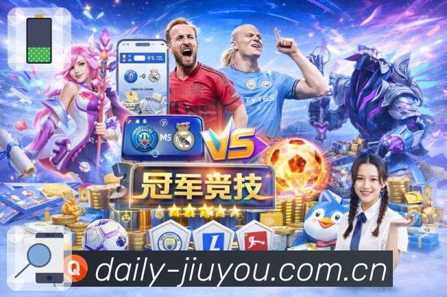 <strong>九游体育appApp</strong>界面展示