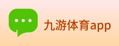 九游体育app logo